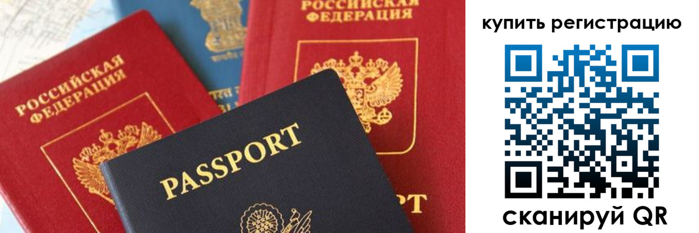 найти адрес прописки в Сибае