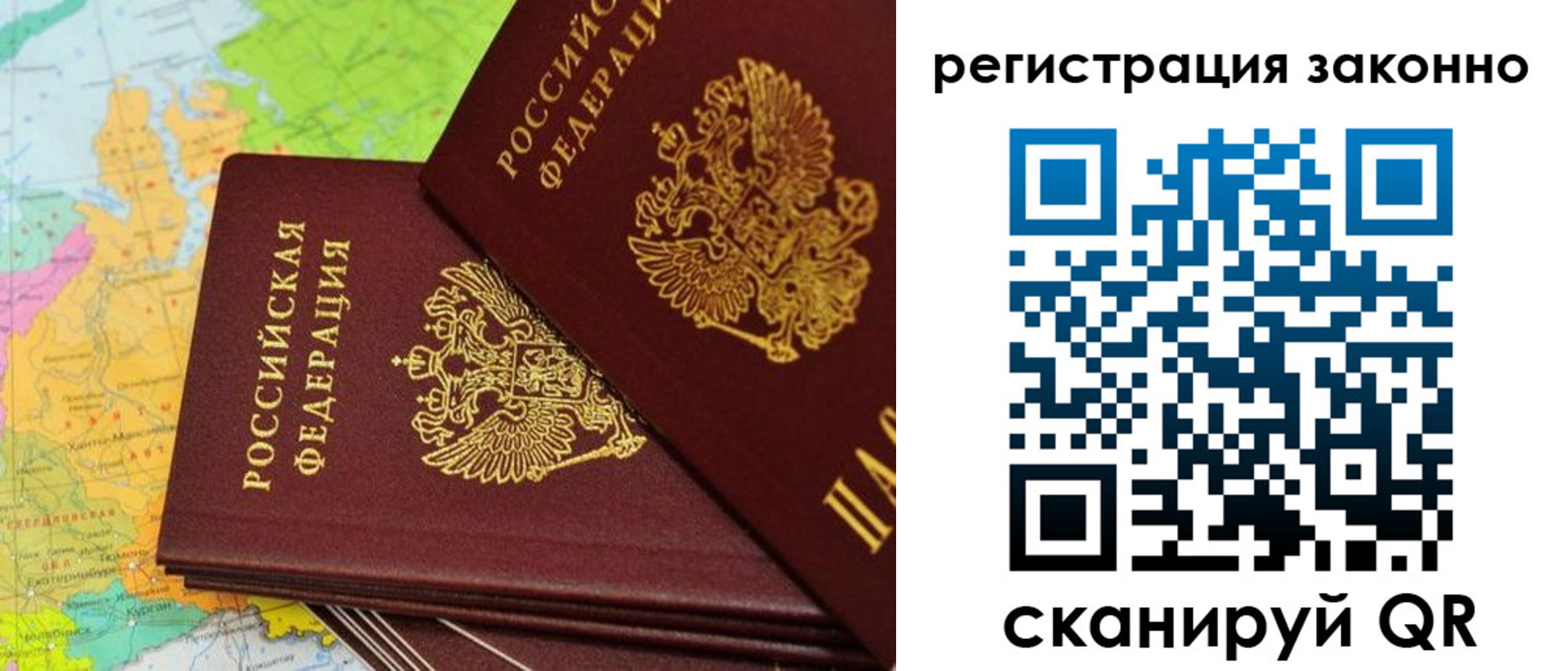 пропишу в квартире в Сибае