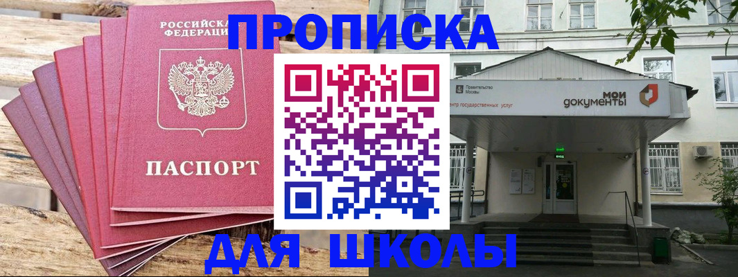 временная регистрация поиск в Сибае